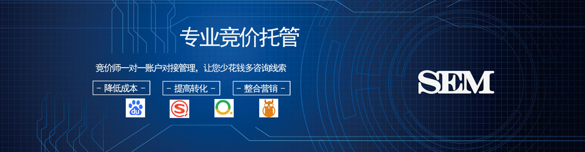宁河百度竞价排名