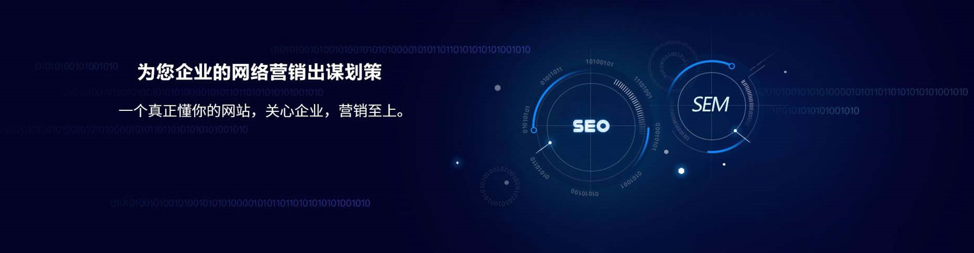 宁河信息流广告