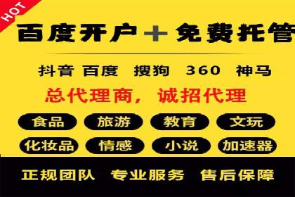 SEM推广实战案例：如何实现精准营销